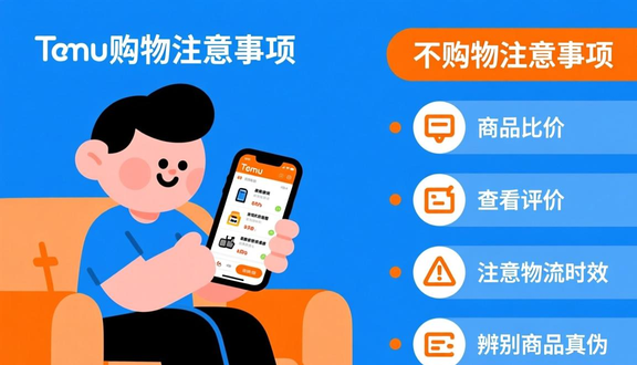 跨境电商
