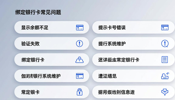 熊猫跨境平台