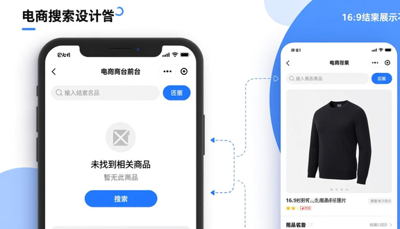 熊猫跨境