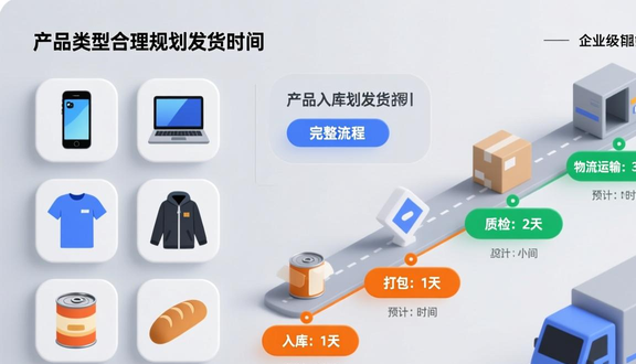 熊猫跨境