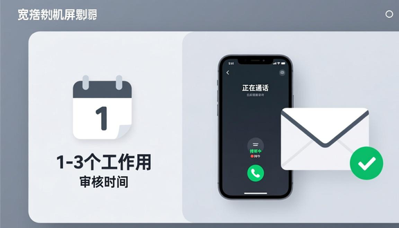 熊猫跨境