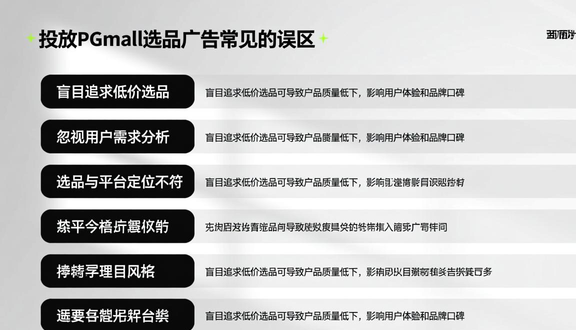 跨境电商
