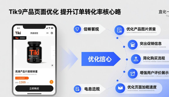 熊猫跨境