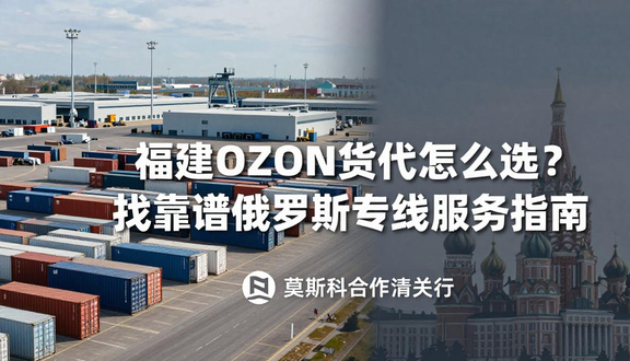 熊猫跨境