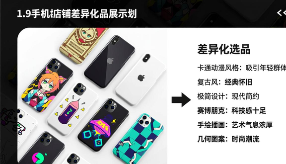 熊猫跨境平台