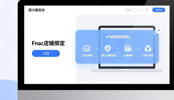 熊猫跨境