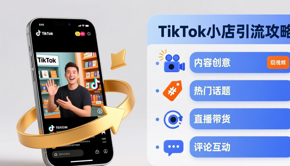 tiktok国际版一直显示注册