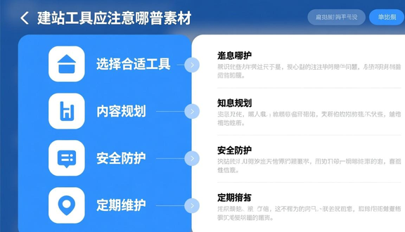 如何搭建自己的独立站