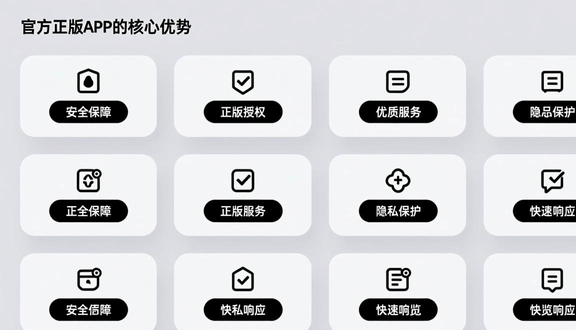 熊猫跨境平台