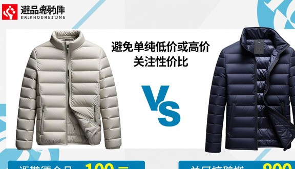 跨境电商