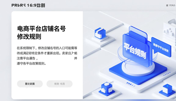 熊猫跨境