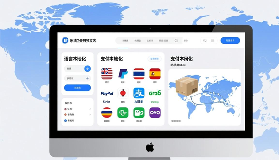 熊猫跨境