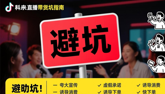 跨境电商平台