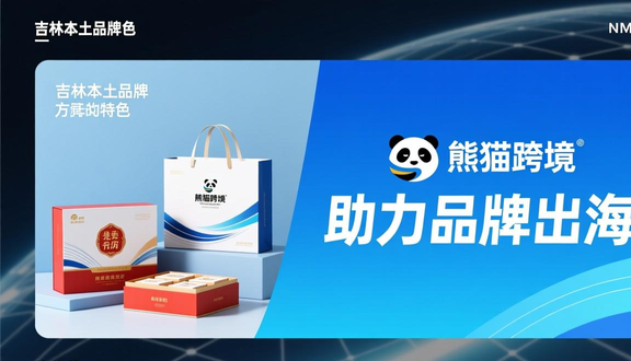 高端品牌摄影公司