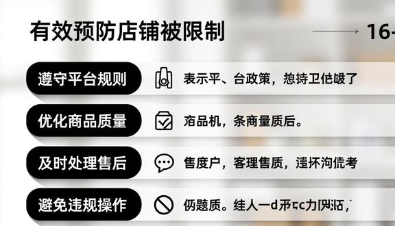 熊猫跨境平台