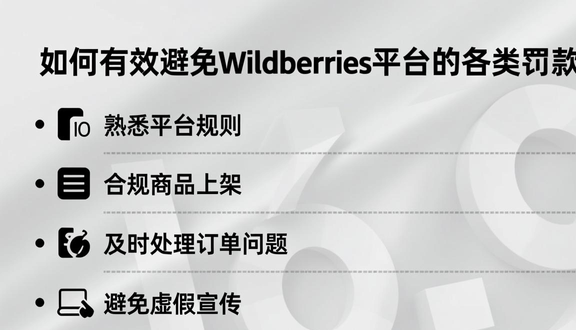 wildberries