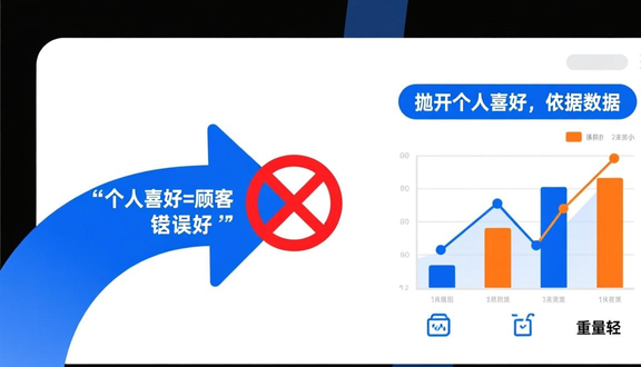 跨境电商平台