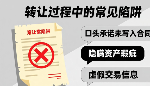 跨境电商
