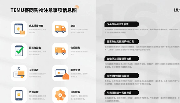 跨境电商