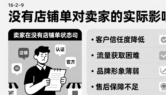 熊猫跨境