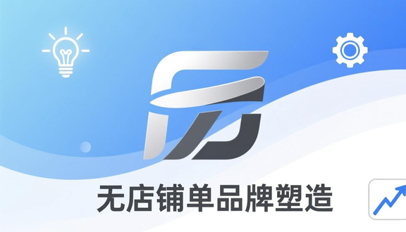 熊猫跨境平台