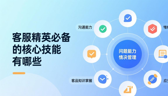 熊猫跨境