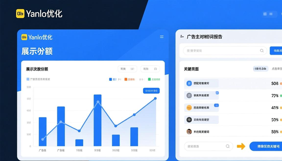 熊猫跨境平台