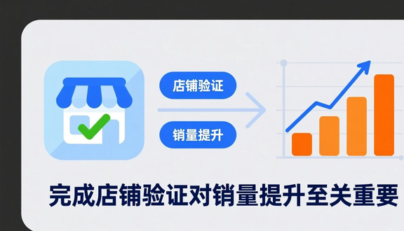 熊猫跨境