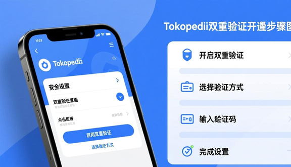 tokopedia