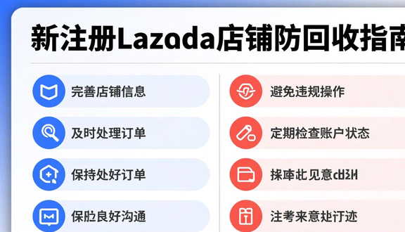 熊猫跨境