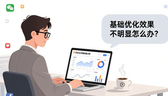 熊猫跨境