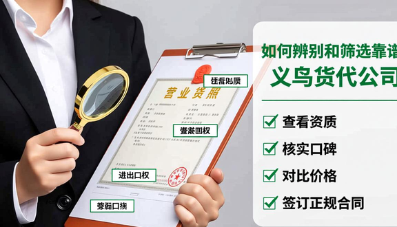 跨境电商