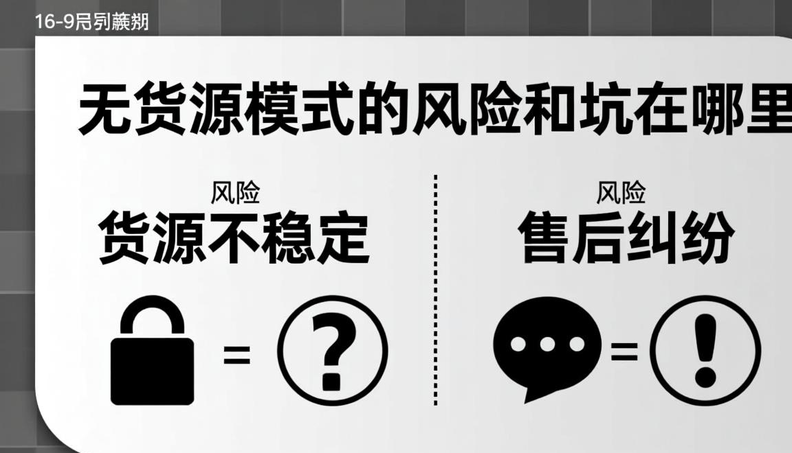 传统工厂做跨境电商好吗
