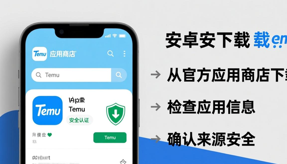 跨境电商
