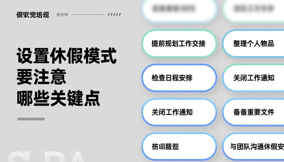 熊猫跨境