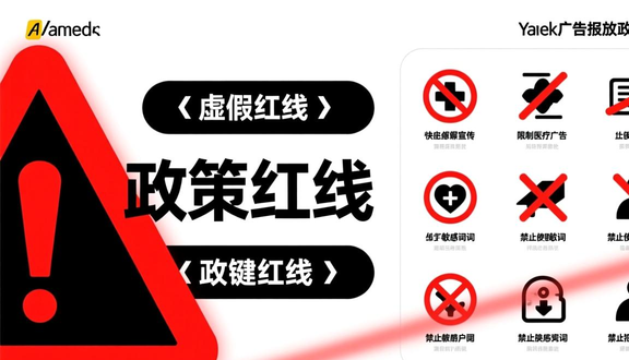 熊猫跨境平台