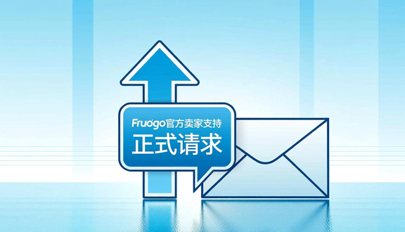 跨境电商平台