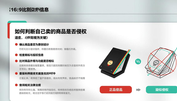 shopee跨境电商