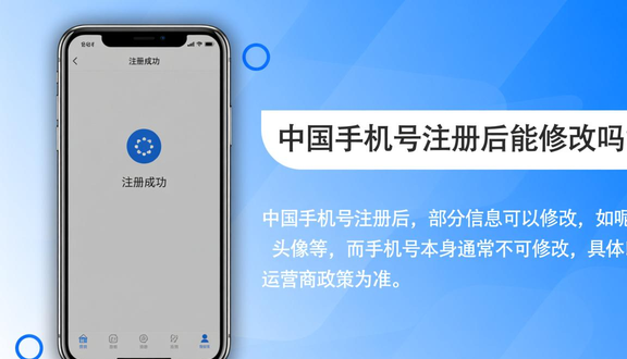 跨境电商平台