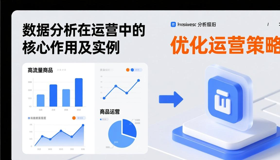 跨境电商平台