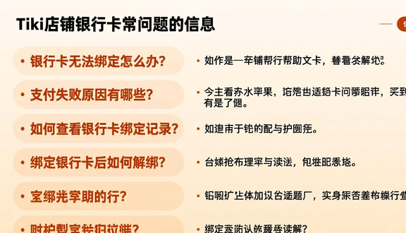 熊猫跨境