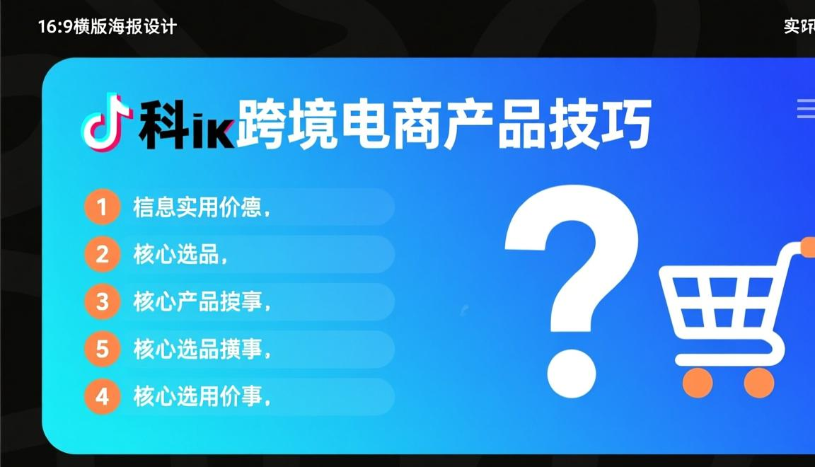 tiktok广告投流怎么开通
