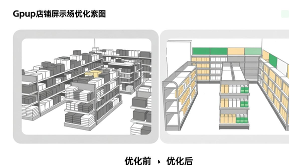 熊猫跨境平台