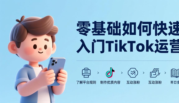 熊猫跨境平台