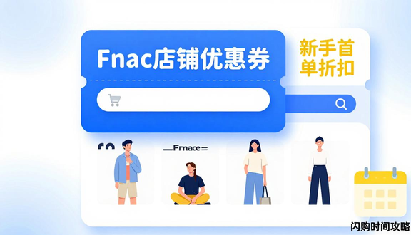 熊猫跨境