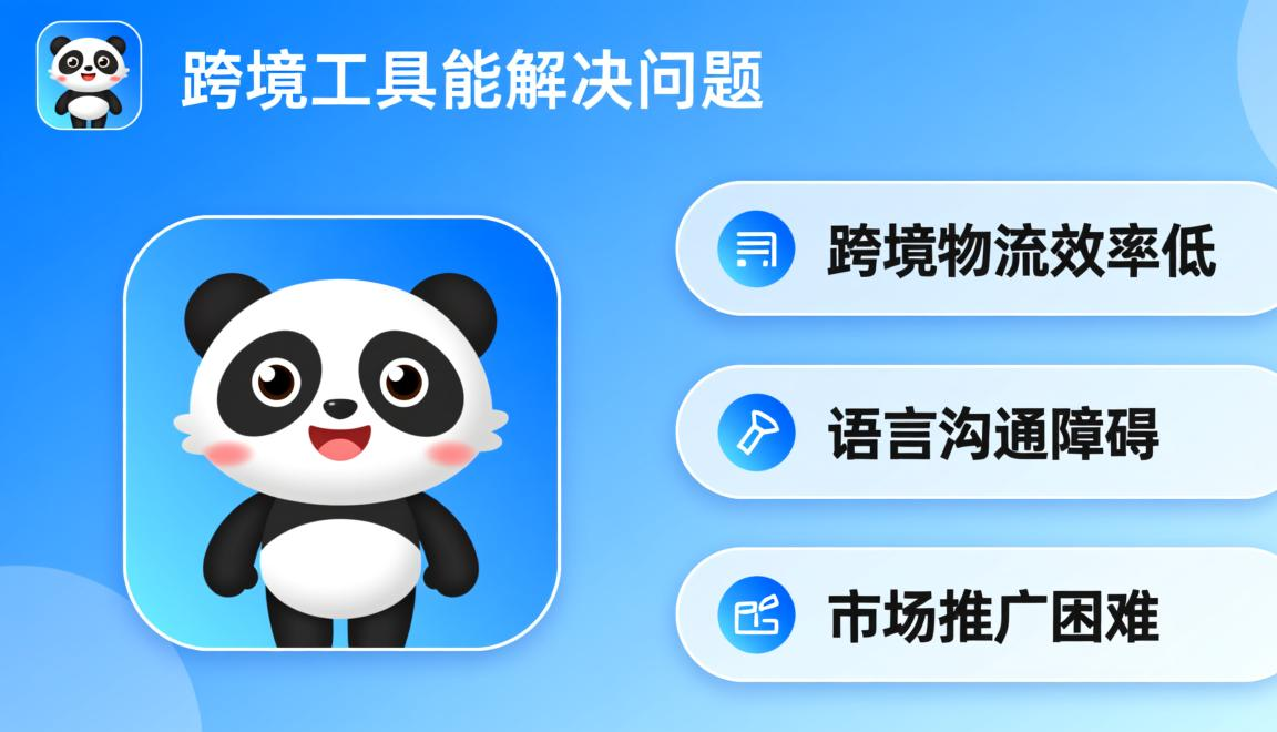 家具工厂跨境电商好做吗