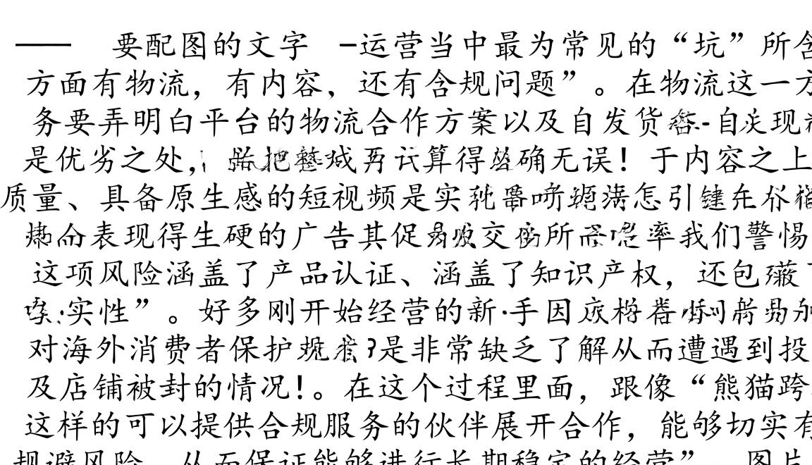 tiktok最热门的商业广告视频