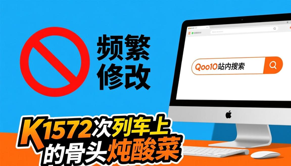 熊猫跨境