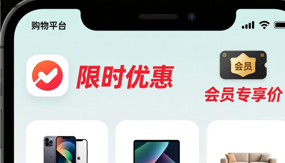 跨境电商平台