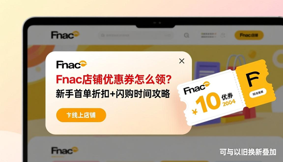 熊猫跨境
